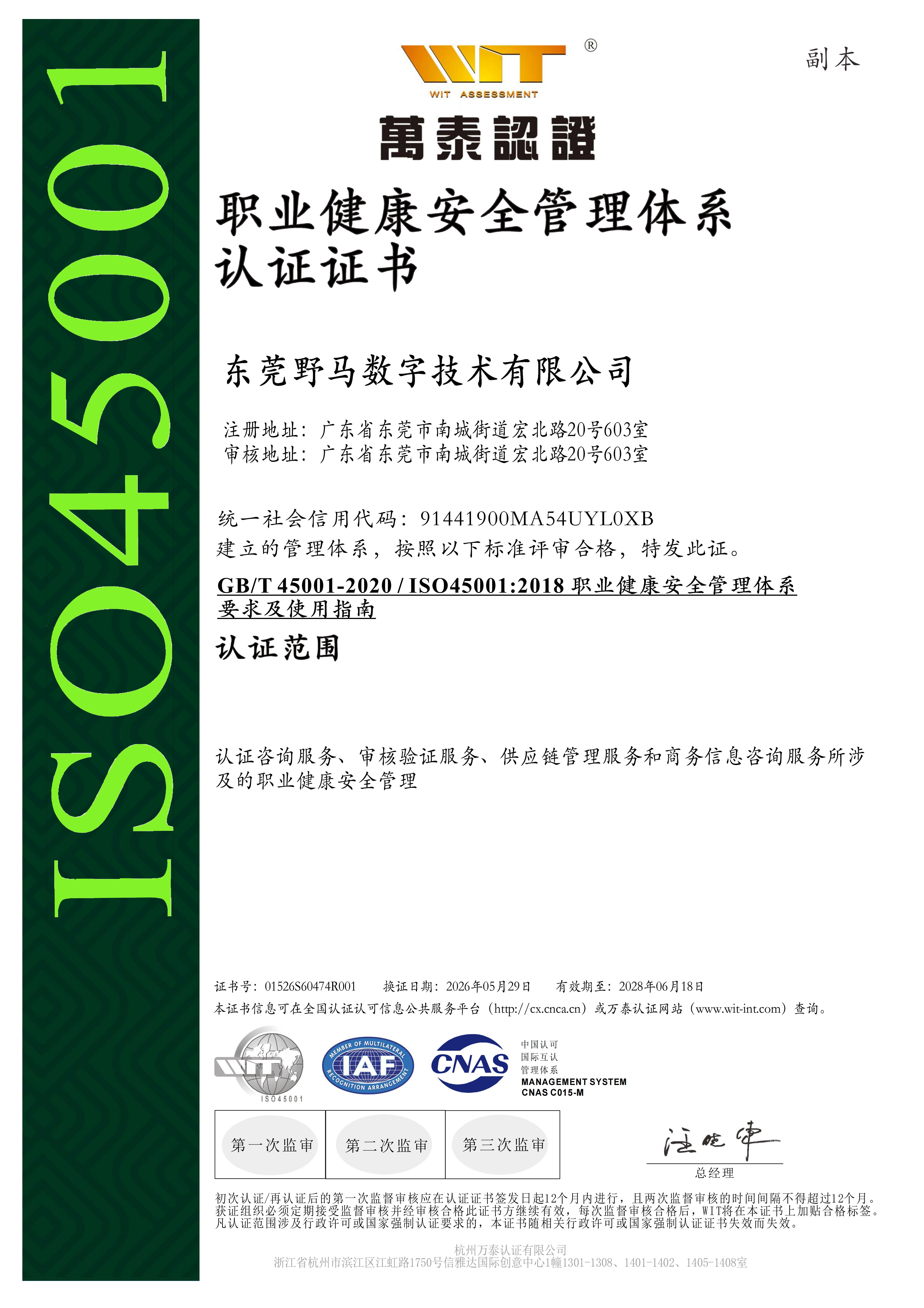 honor